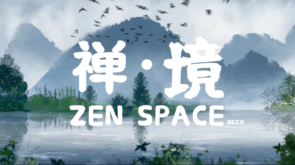 Title art reading 禅·境 Zen Space Beta over a misty ink-wash landscape of mountains, a lake and flying birds
